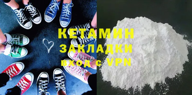 ОМГ ОМГ ONION  Аша  Кетамин ketamine 