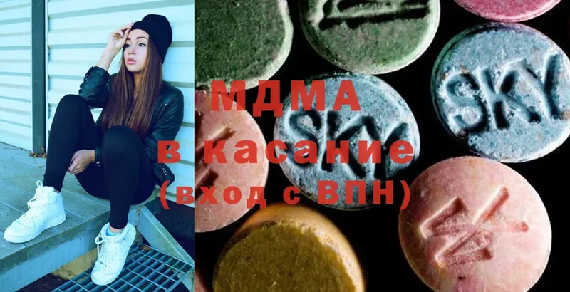 мориарти состав  Аша  MDMA кристаллы  как найти наркотики 